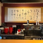 えびそば えび助 - 