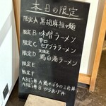 ラーメン ABE's - 