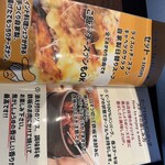 本気 ステーキ&ハンバーグ - 