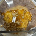 来来 - 
