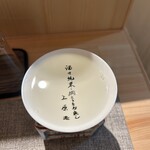 日本酒と小鉢 はやし - これがお通し、この上原さんて凄い人らしいよ