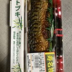 サンバード コトブキ - 