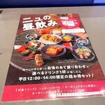 ザ・ニューワールド - 