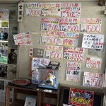 マルトマ食堂 - 