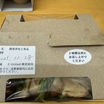 珈琲館 アピタ戸塚店 - 