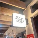 ザ・ニューワールド - 