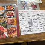 マルトマ食堂 - 