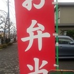 山田ストアー - 