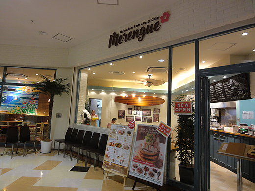 ふわふわのパンケーキ By えみりんぺろ メレンゲ 川口店 Merengue 川口 カフェ 食べログ ふわふわのパンケーキ By えみりんぺろ メレンゲ 川口店 Merengue 川口 カフェ 食べログ