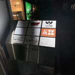 鮨 赫 sushi aka Tokyo - 