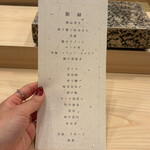 鮨 赫 sushi aka Tokyo - 