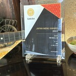 らー麺 れとろや - 
