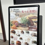 BurgerPOLICE - 