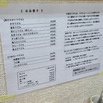 とく一・手打うどん - 