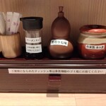 中華そば かじもと - 