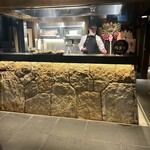 合掌レストラン 大藏 - 