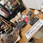 バルドゥーン ドイツ デリカテッセン - 