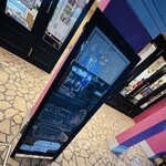 バルドゥーン ドイツ デリカテッセン - 