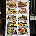 お魚と地酒 豆助 西心斎橋店 - 