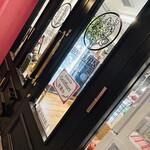 バルドゥーン ドイツ デリカテッセン - 