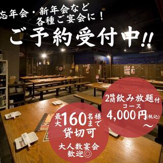 毎日!北海道物産展 ネオ炉端 道南農林水産部_1