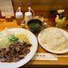 亜茶羅 - ステーキ定食(180g)   1,300円(税込)
