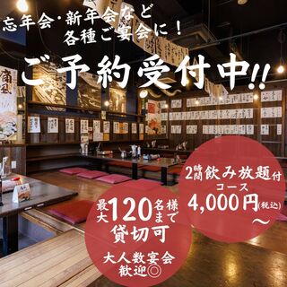 毎日!北海道物産展 ネオ炉端 道南農林水産部_1