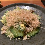 肴家あうん - 