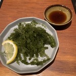 肴家あうん - 