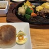 いしがまやハンバーグ ラスカ茅ヶ崎店