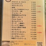 六本松カフェバー チャンバー - 