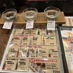 八食市場寿司 - 