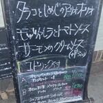 ペッシェヴィーノ - 