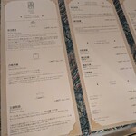 MOON FOREST 月林閣 - 