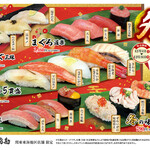 うまい鮨勘 - 12月の限定セット♪