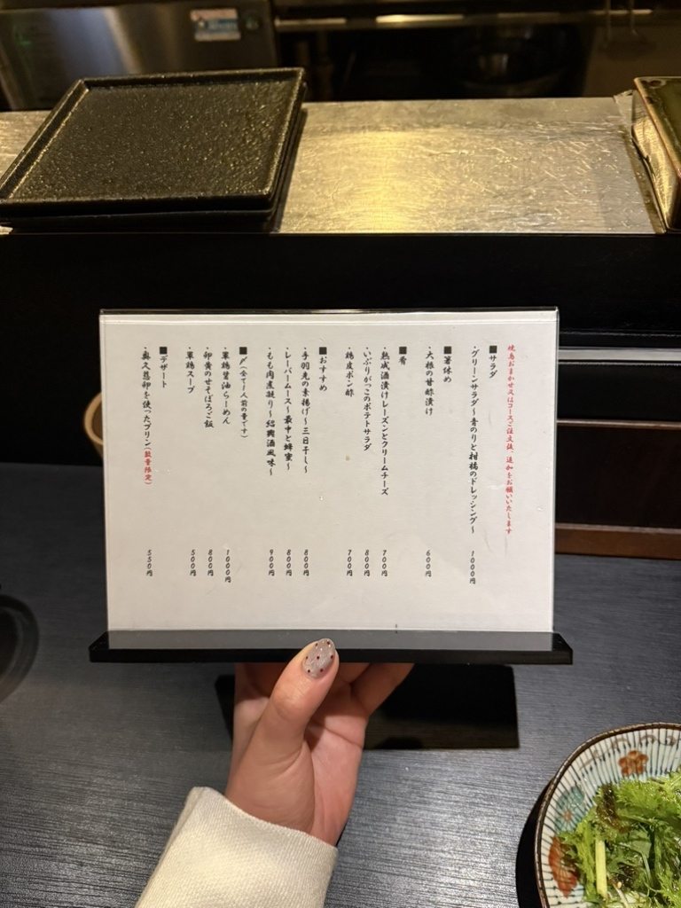 メニュー写真 : 焼鳥 山崎 - 西荻窪/焼き鳥 | 食べログ