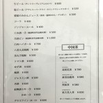 食楽命泉 門福 - ドリンクメニュー