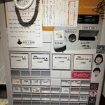 Tokyo Style Noodle ほたて日和 - 