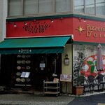 ピッツェリア ドォーロ - 