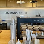 キタサンドウコーヒー - 