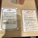 Tokyo Style Noodle ほたて日和 - 