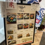 海鮮料理 きわみ - 
