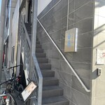 中国意境菜 白燕 - この階段をストトンと上がるとお店です