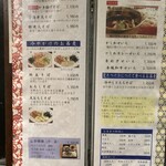 総本家 更科堀井 日本橋高島屋店 - 