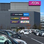 イオンスタイル 須坂 - 