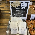 サニーサイド 西宮大社店 - 