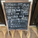 季節のあじ なんば - 