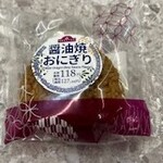 イオンスタイル - 