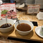 大観荘 - ローストビーフ　ソースは２種類