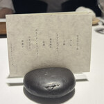 ラ・ヴァガボンド - 